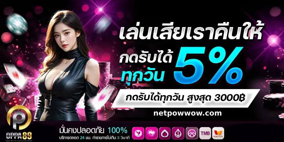 oppa89 LOGIN